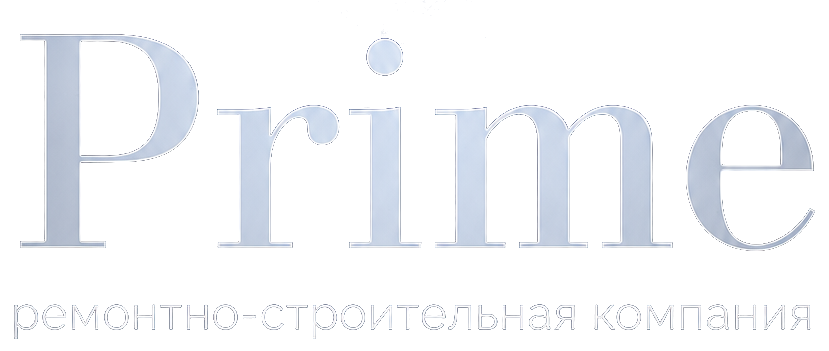 Prime — ремонтно-строительная компания